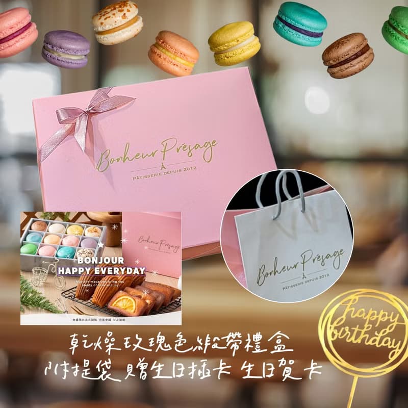 【生日禮盒】花樣寶貝 12入手工彩繪馬卡龍緞帶禮盒 生日蛋糕
