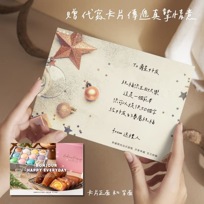 【生日禮盒】花樣寶貝 12入手工彩繪馬卡龍緞帶禮盒 生日蛋糕