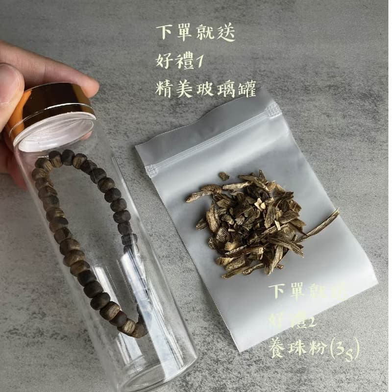 【蟲漏重油款】天然大王棋楠沉香單圈手串7-9mm