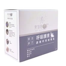 寵物呼吸保健-陳皮.魚腥草.療肺草.支氣管保健