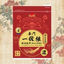 溫太醫一條根精油貼布(添加人參)10包組