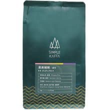 Simple Kaffa 興波咖啡 | 黑美豬豬綜合咖啡豆 中淺焙 100g