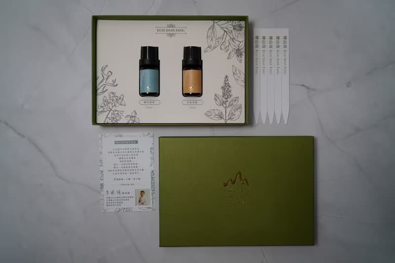 【情人節禮物】陽光花園複方精油禮盒 DIY手作調香