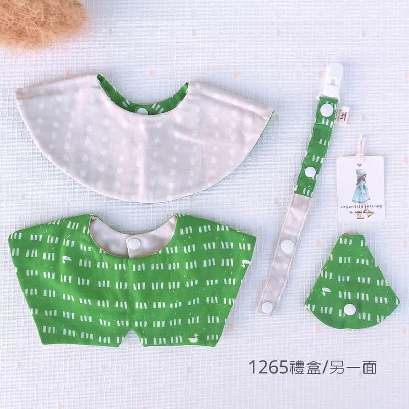 【可快速出貨】男寶/綠田水鴨 雙面圍兜/奶嘴鏈/彌月禮盒