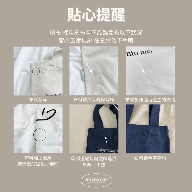 JIN CHA GOD-杯套袋 簡約十字架杯套