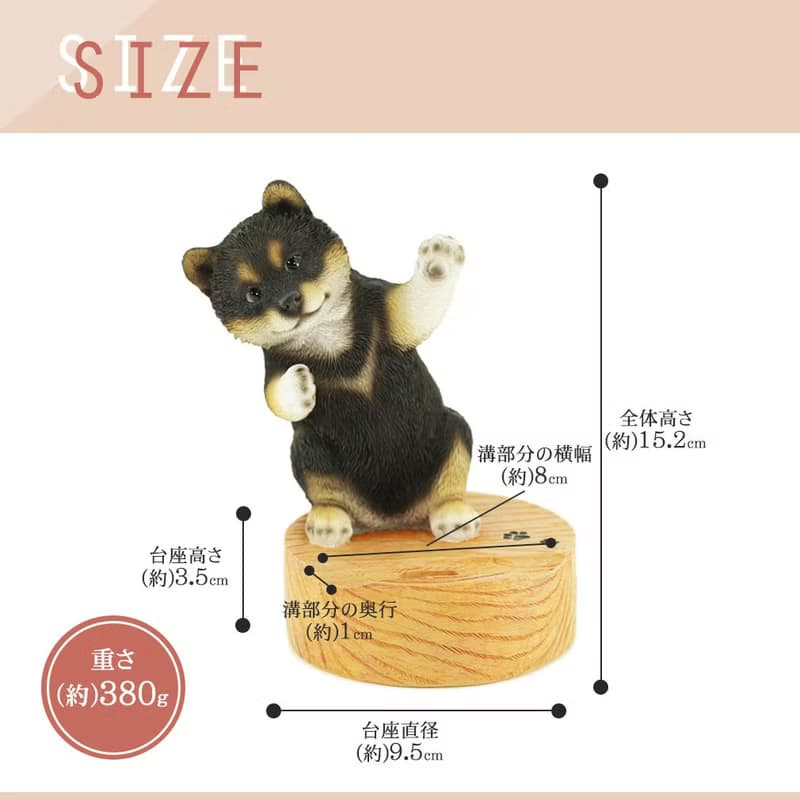 デバリエ ca218gbk【正規品】犬の置物 黒柴 スマホスタンド レジン製 ギフト かわいい 誕生日プレゼント