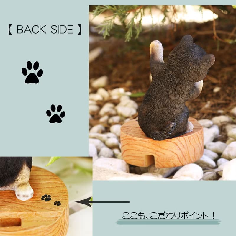 デバリエ ca218gbk【正規品】犬の置物 黒柴 スマホスタンド レジン製 ギフト かわいい 誕生日プレゼント