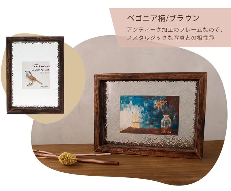 海棠花玻璃　復古玻璃　相框　レトロガラス　フォトフレーム　Retro Glass Photo Frame