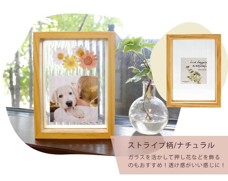 海棠花玻璃　復古玻璃　相框　レトロガラス　フォトフレーム　Retro Glass Photo Frame