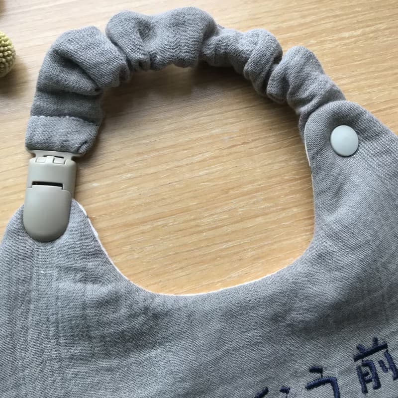 可拆式兩用繡字圍兜兜