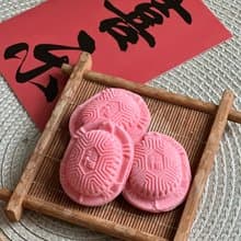 五福臨門紅龜粿手工皂禮盒|新年伴手禮|
