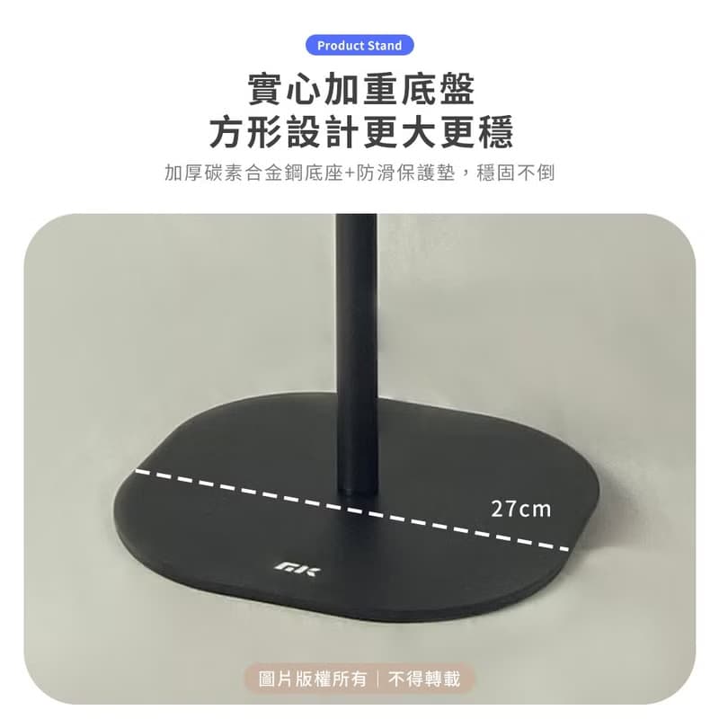 MK落地伸縮支架