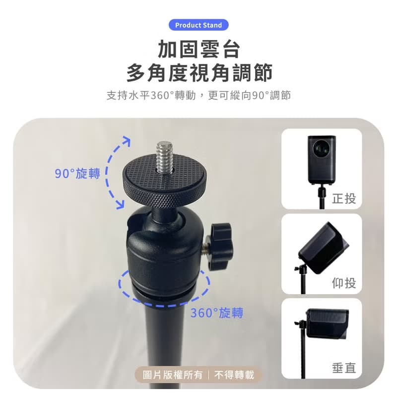 MK落地伸縮支架
