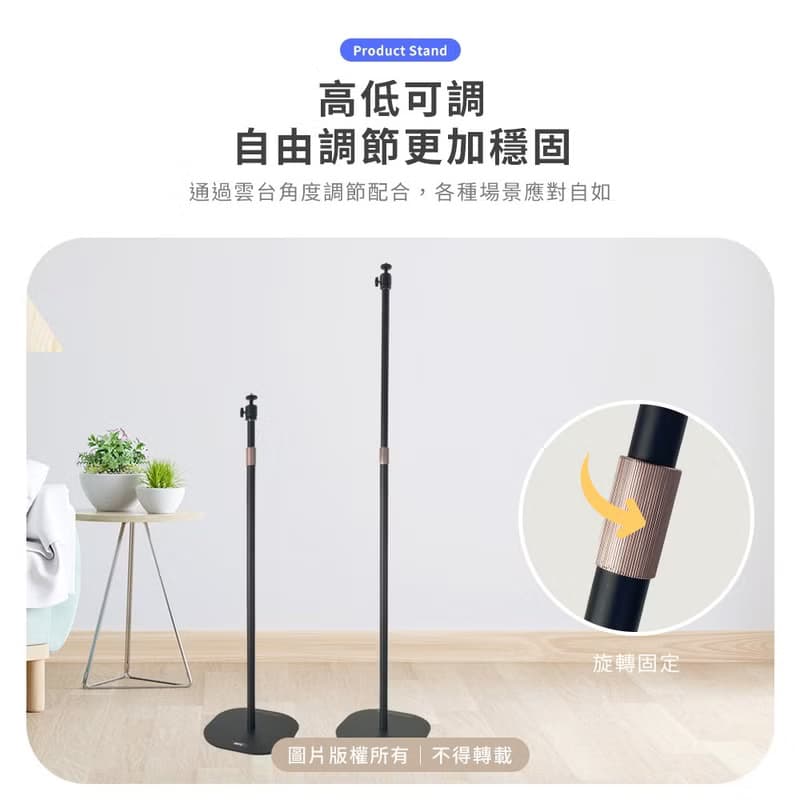 MK落地伸縮支架
