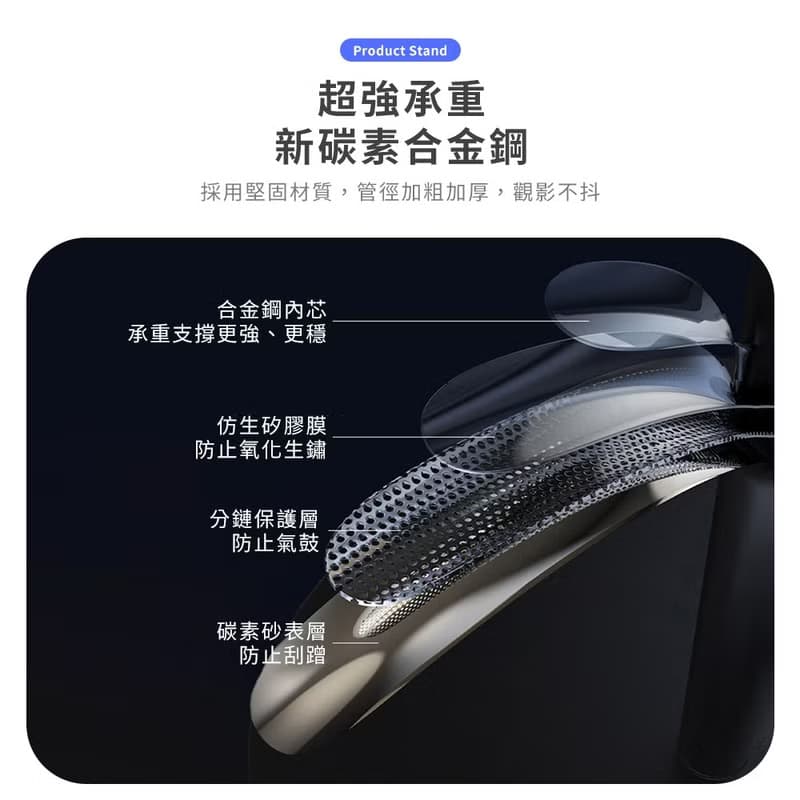 MK落地伸縮支架