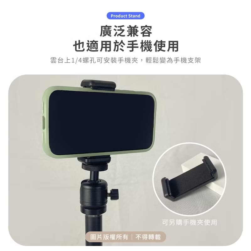 MK落地伸縮支架