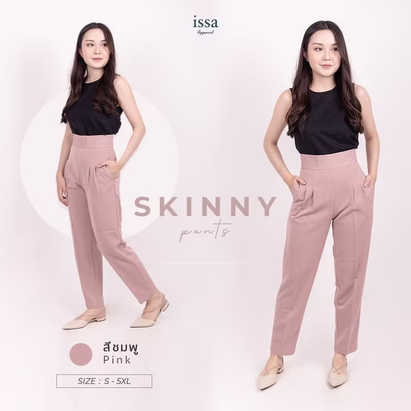 Skinny 修身褲 | 粉紅色 | 暢銷 | 輕鬆休閒 | 高腰