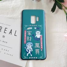 貓手機殼 家財萬貫 綠