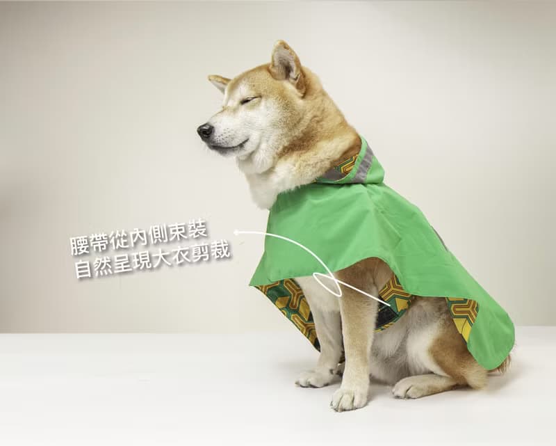 【現貨】粉紫花束+黃色防水布,毛孩斗蓬雨衣,雙面可穿