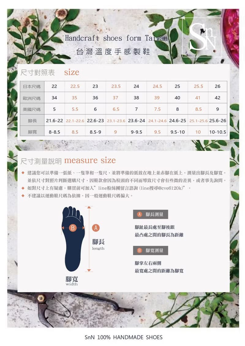 【法式簡約】小v口精靈穆勒鞋_奶茶 |手工訂製| MIT