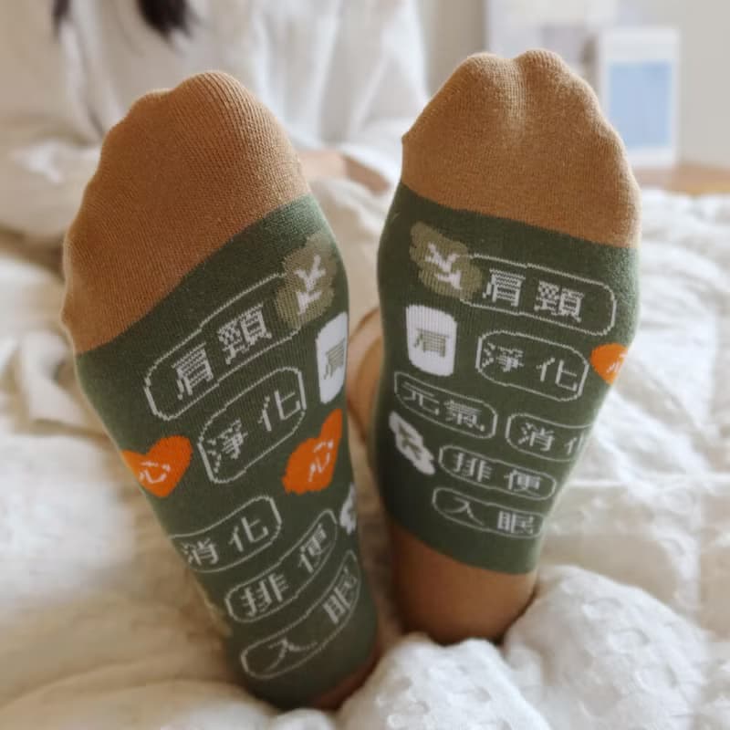 穴道保養【晚安足の穴位按摩包】睡前按一按更好眠 趣味送禮 襪子