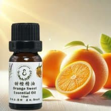 24H出貨 100% 甜橙精油 天然純精油 帶來清新活力 贈玫瑰擴香石
