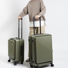 Dreamin 20+29吋前開式行李箱/登機箱-森林綠 旅遊必備
