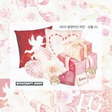 Valentine theme, Present