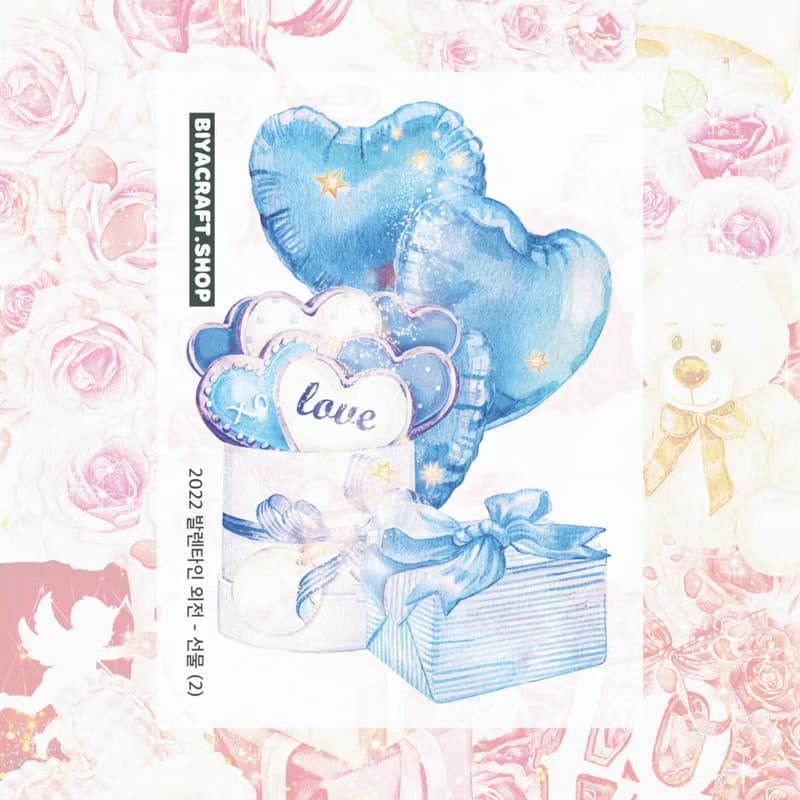 Valentine theme, Present