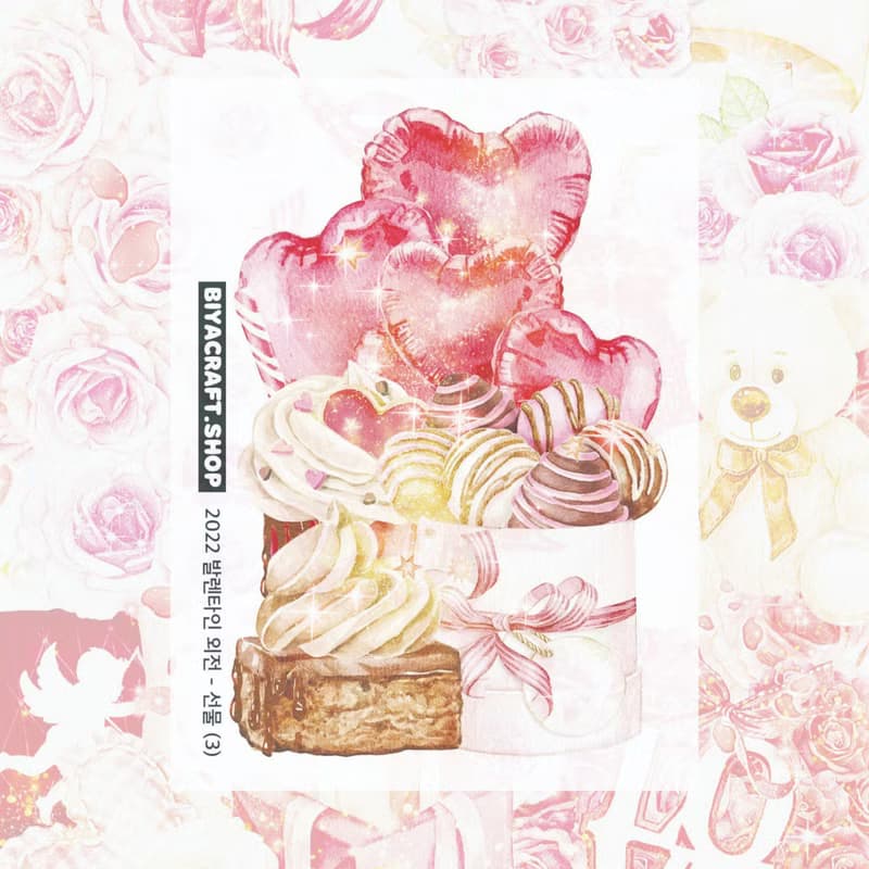 Valentine theme, Present