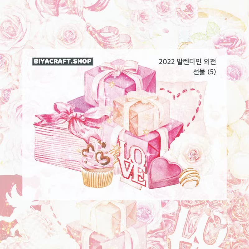 Valentine theme, Present