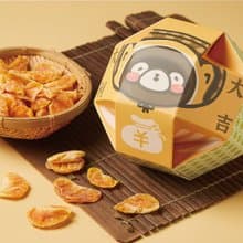 大吉大利-黃金柑橘