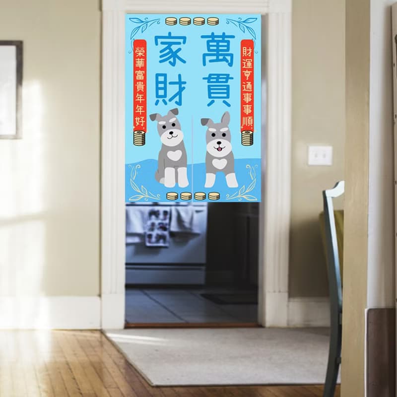 雪納瑞 門簾