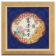 富貴滿堂│新居入厝、退休禮物、生日禮物│畢業禮物