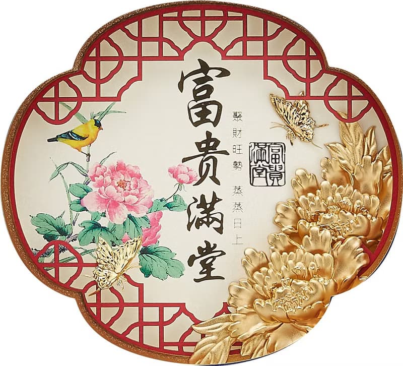 富貴滿堂│新居入厝、退休禮物、生日禮物│畢業禮物