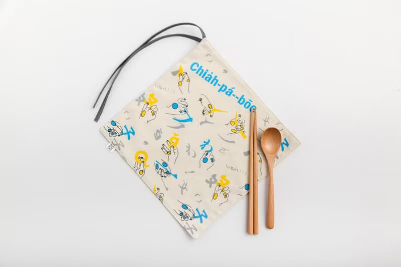 環保餐筷組  Eco-friendly Tableware