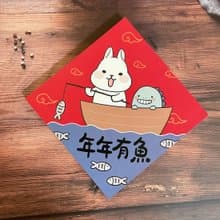 柚子兔插畫春聯 / 大春貼 / 年年有魚 / 單張入 雙面圖案