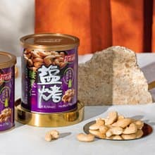 【紅布朗】鹽烤腰果仁 (170g/罐)堅果