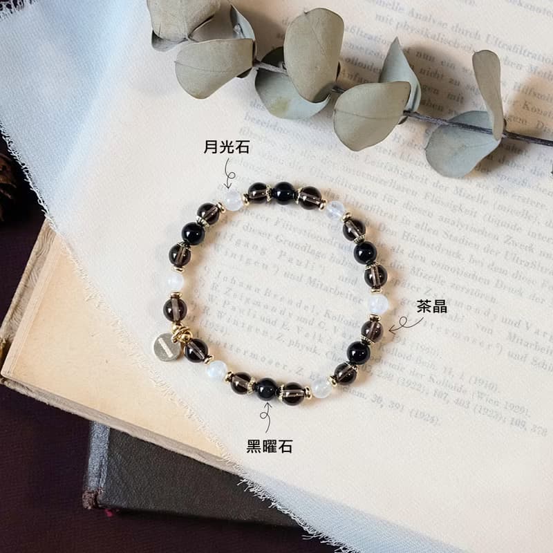 茶晶 黑曜石 月光石 手鍊 礦石水晶