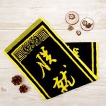 運動毛巾 漢子