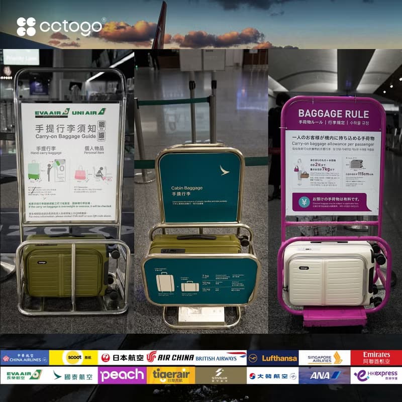 cctogo ∣ 20吋立可開煞車旅箱 多色選