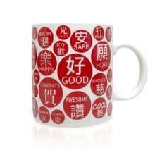【好字】馬克杯