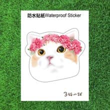 3貓小舖~花圈貓-大型防水貼紙