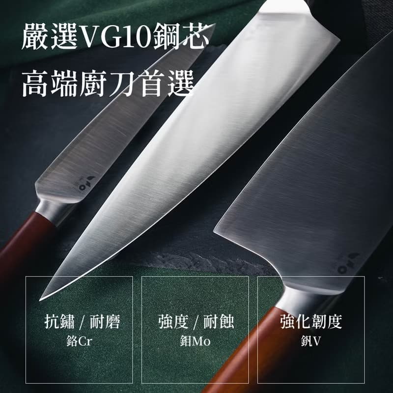 葉添-匠人系列 三刀-刀具組
