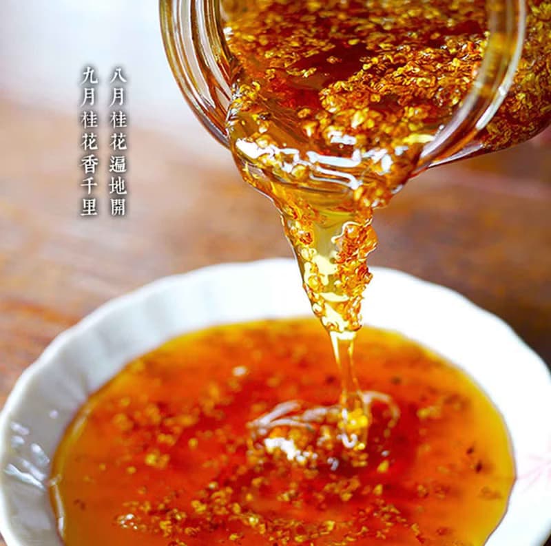 【好漾桂花釀】Grace Osmanthus Syrup (130g)
