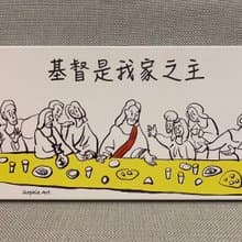 Sophie Art 我家之主 掛畫 Jesus 文創手繪