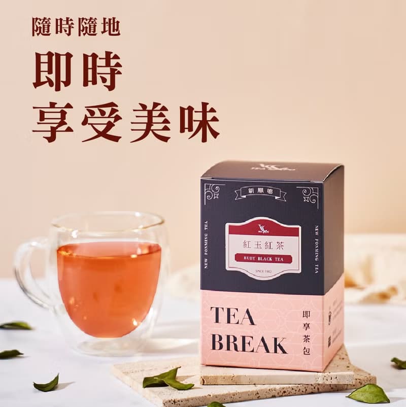 新鳳鳴 世界の即享茶-紅玉紅茶 台灣茶Ruby Black Tea獨立茶包