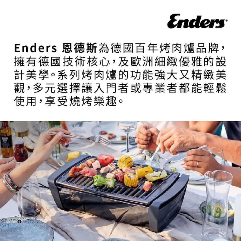 極鏡 桌面式木炭烤肉爐 彩虹特別款 (附鑄鐵烤盤)