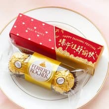 端午節禮物 業務贈品小禮物 時尚閃金包裝金莎3顆入 端午佳節愉快