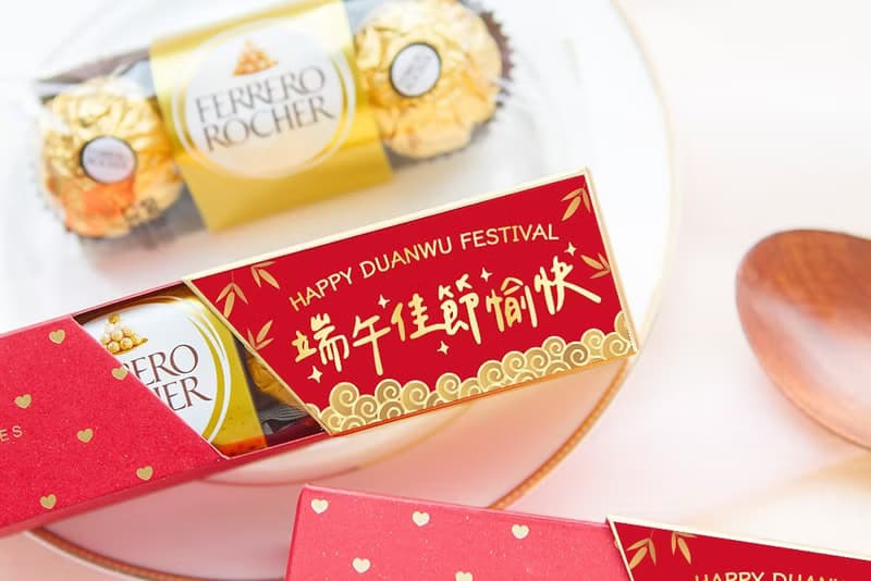 端午節禮物 業務贈品小禮物 時尚閃金包裝金莎3顆入 端午佳節愉快